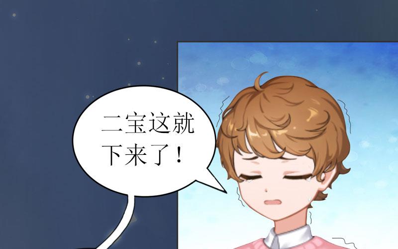 第21话 任务就是杀了你们43