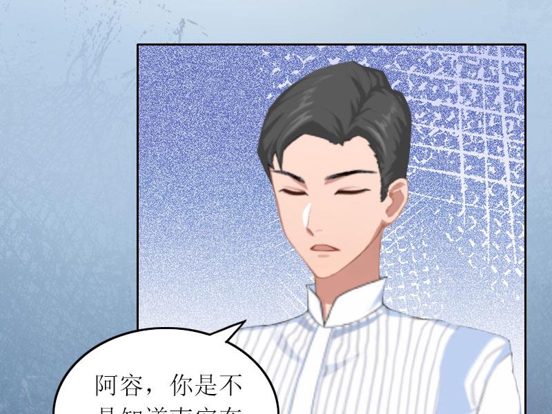 第19话 天涯海角也要找到你13