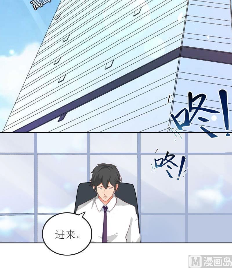 第18话 突然失踪35
