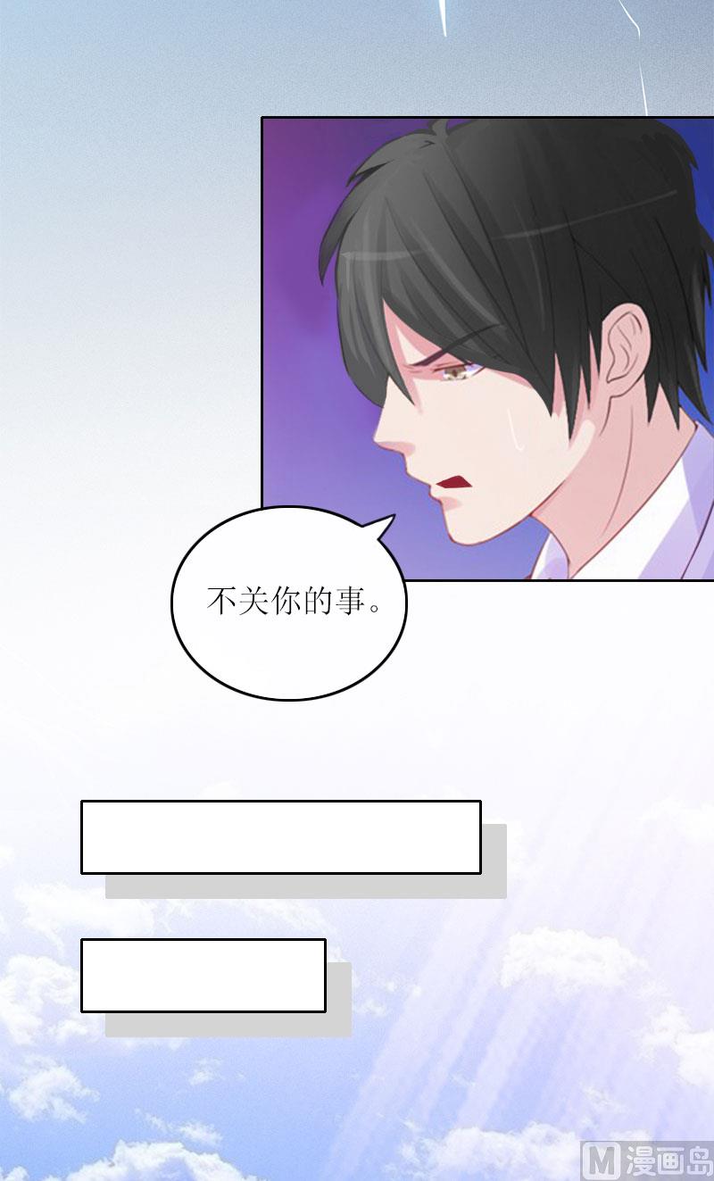 第16话 二宝生病了？5