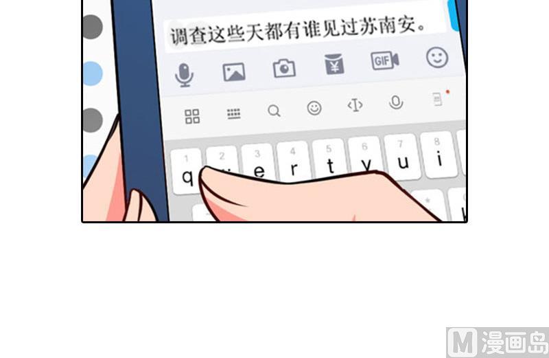第27话 原来孩子是他的19