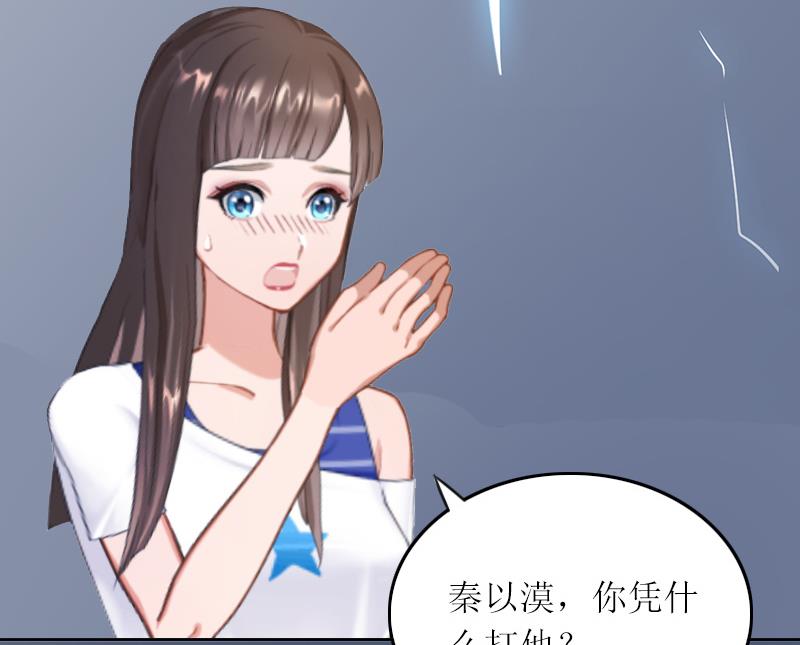 第6话 仇家相见30