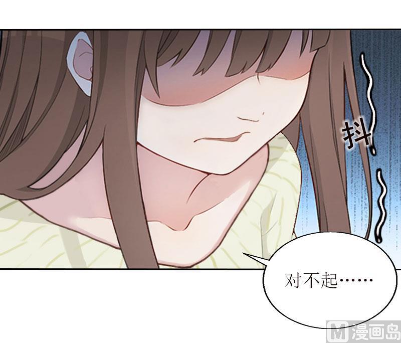 第23话 不要再来祸害他56