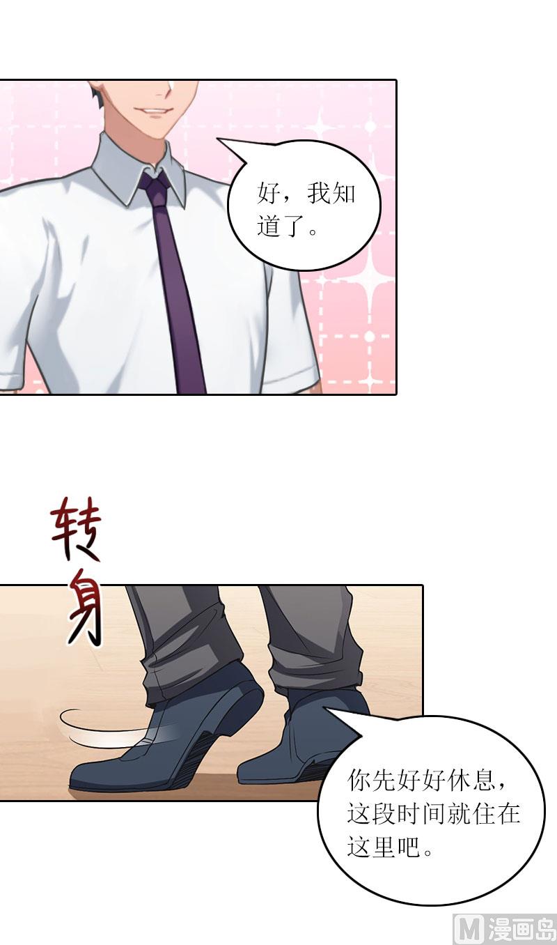 第29话 二宝失踪16