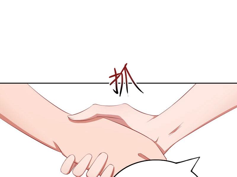 第29话 二宝失踪41