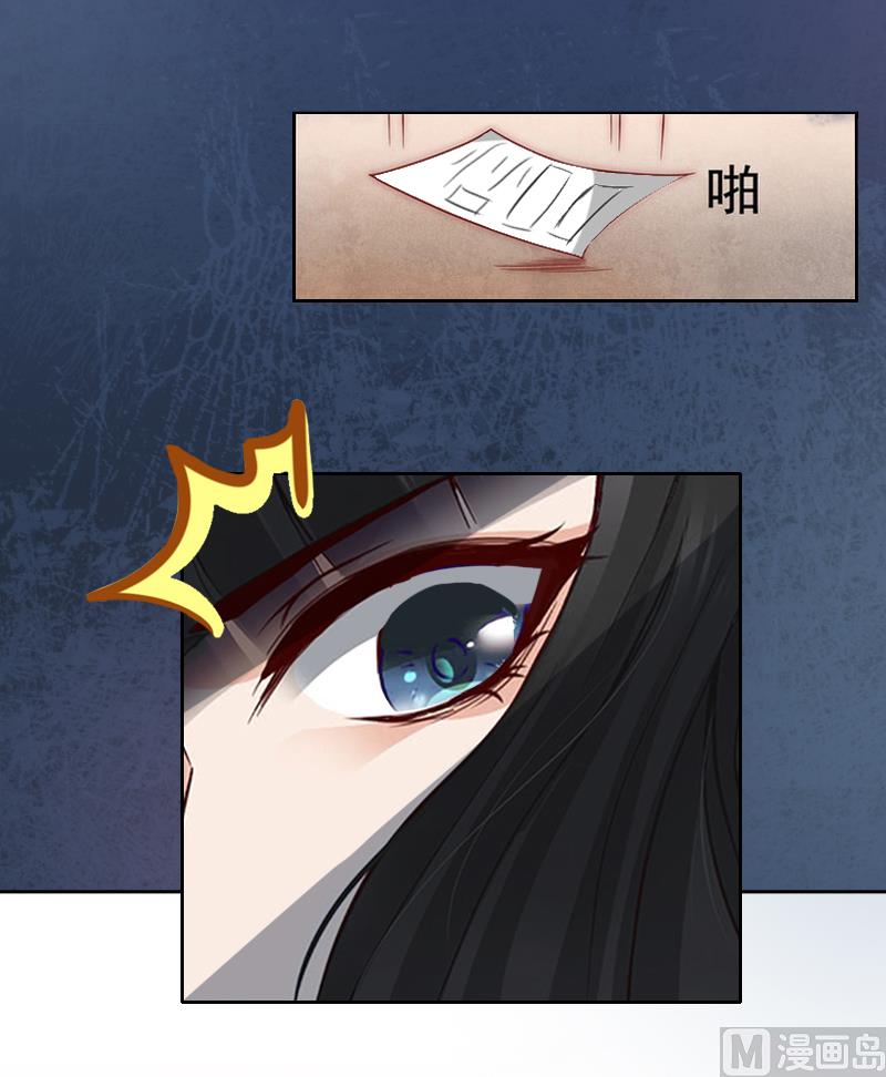 第2话 妹妹的算计12