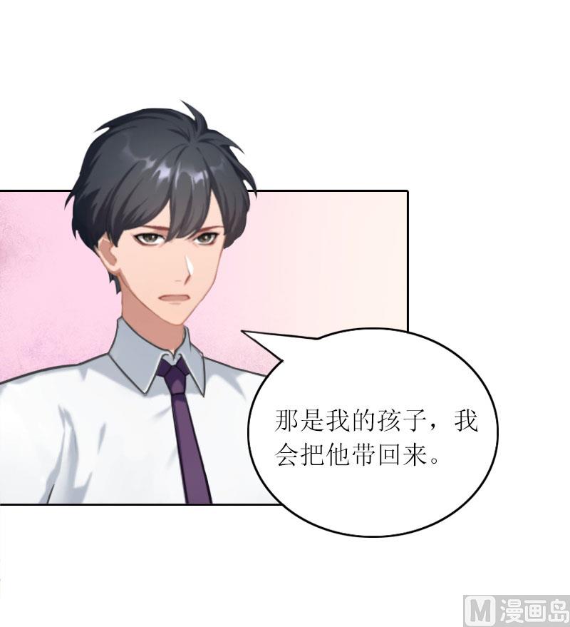 第27话 原来孩子是他的43
