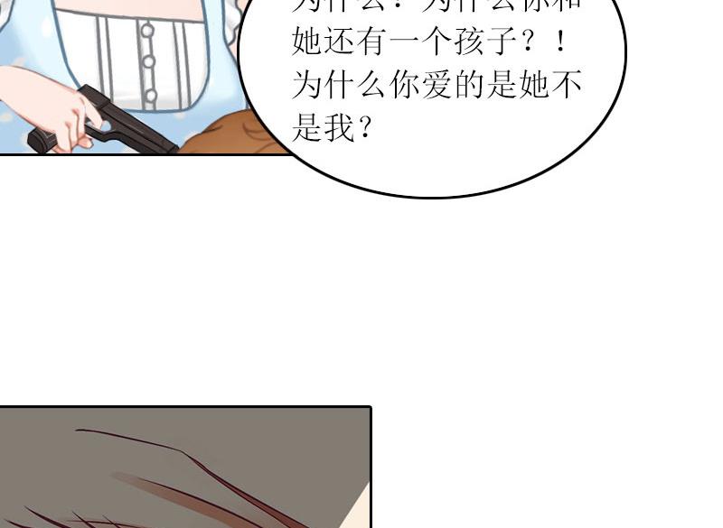 第30话 让孩子陪葬！27