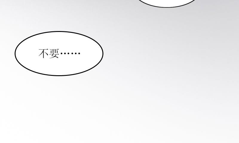 第23话 不要再来祸害他19
