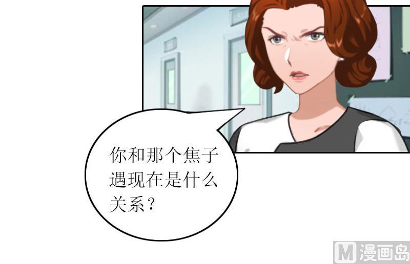 第32话 所做的一切都是为了你22