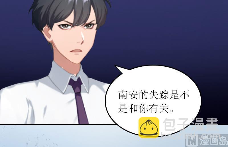 第19话 天涯海角也要找到你12