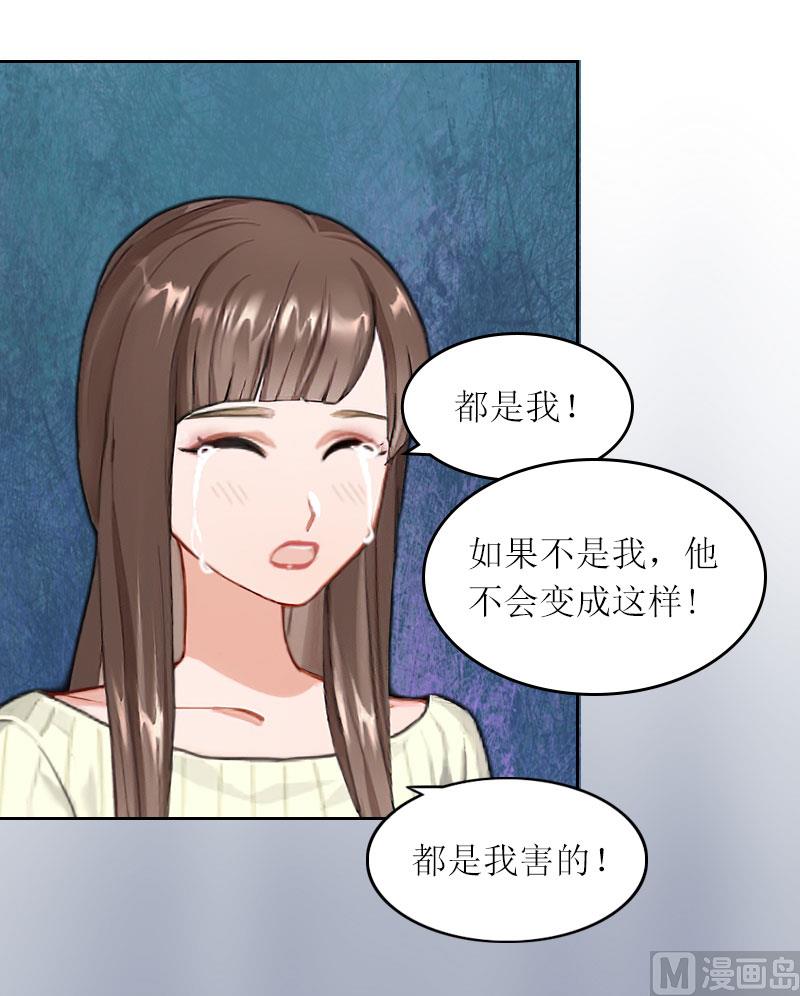 第23话 不要再来祸害他8