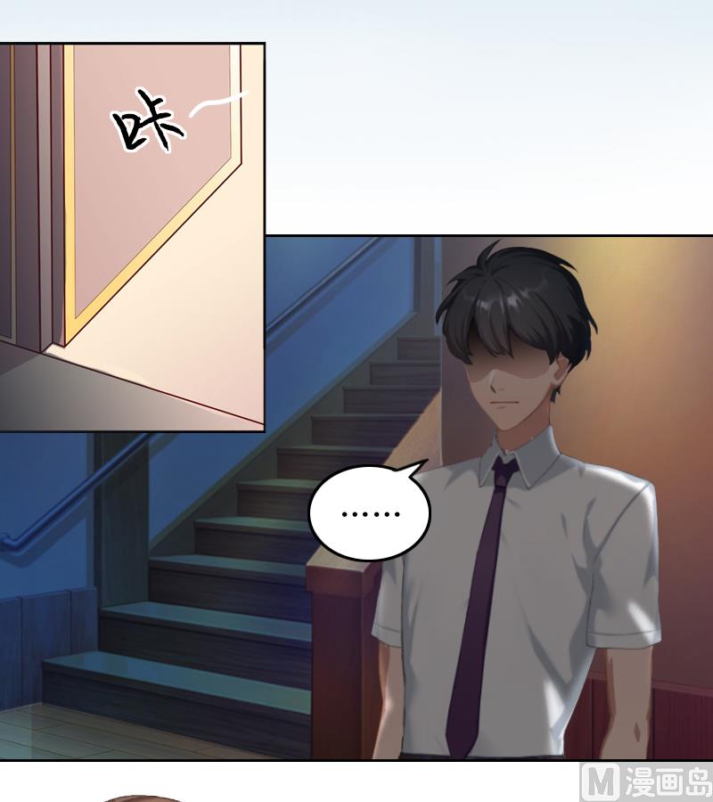 第1话 和你结婚的是我8