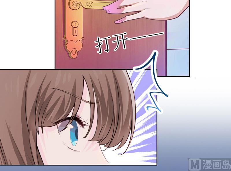 第19话 天涯海角也要找到你39