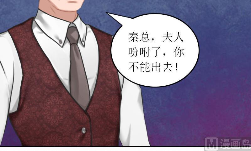 第25话 想要苏南安死吗？6
