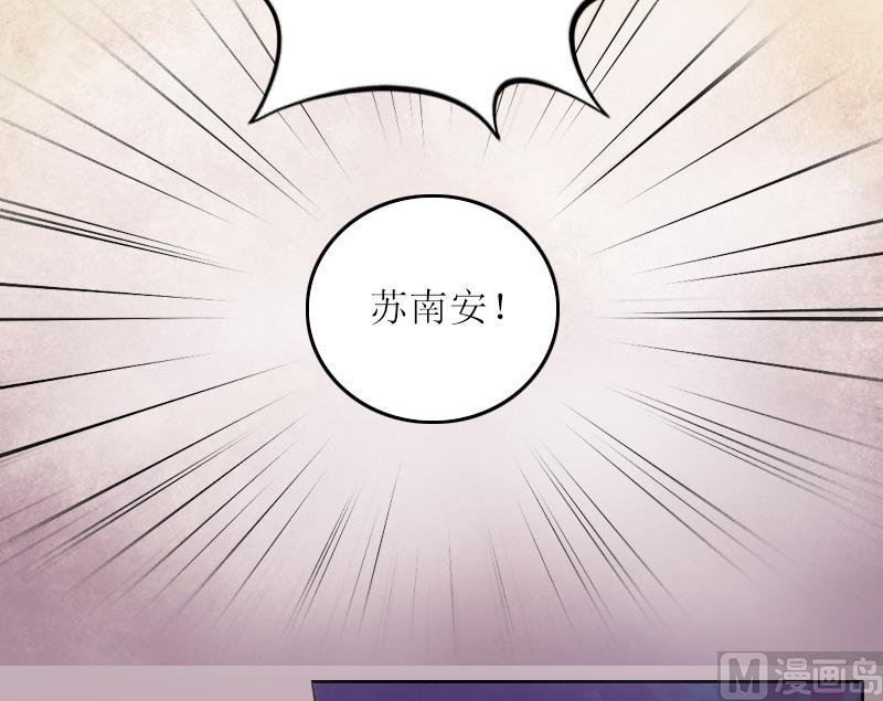 第2话 妹妹的算计17
