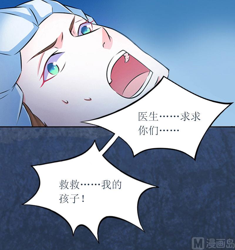 第8话 你会后悔的6