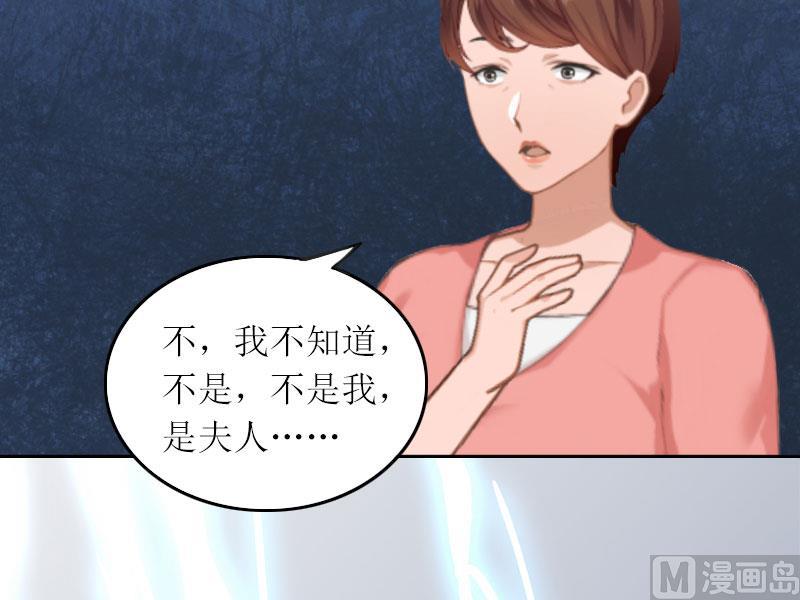第19话 天涯海角也要找到你15