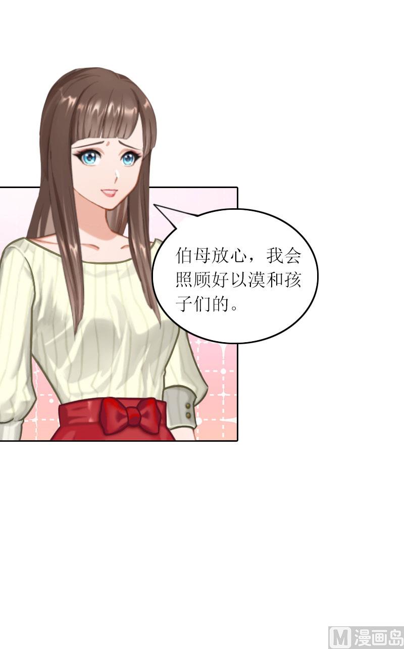 第32话 所做的一切都是为了你18