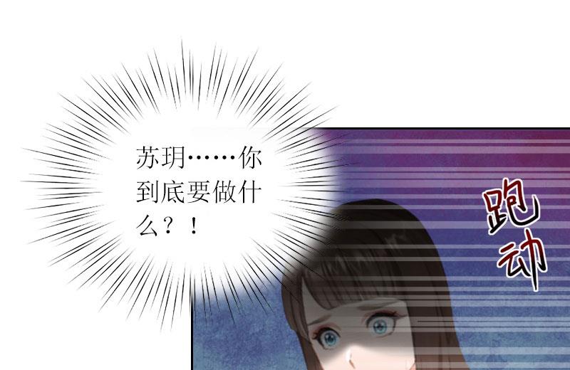 第29话 二宝失踪31