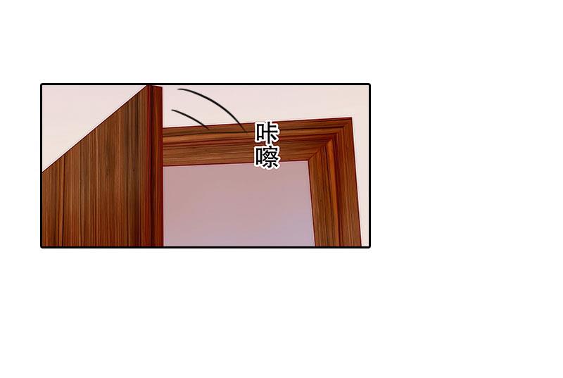 第27话 原来孩子是他的27