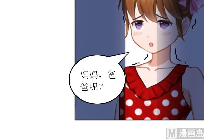 第28话 不配做她的母亲5