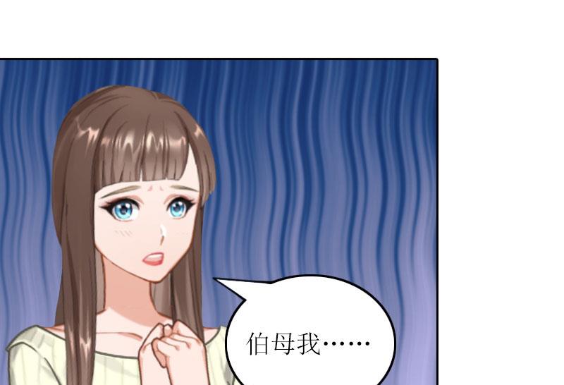 第32话 所做的一切都是为了你9