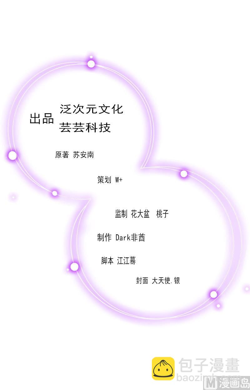 第28话 不配做她的母亲1