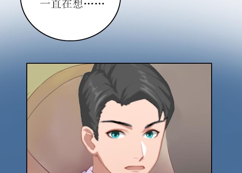第6话 仇家相见42