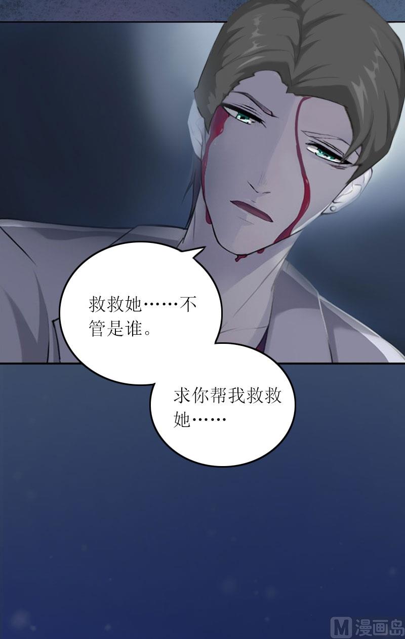 第7话 只能救一个7