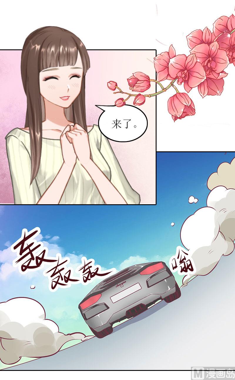 第33话 我想和你共度余生4