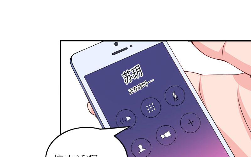 第29话 二宝失踪38