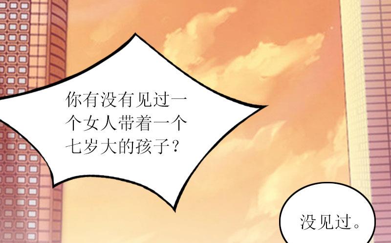 第29话 二宝失踪47