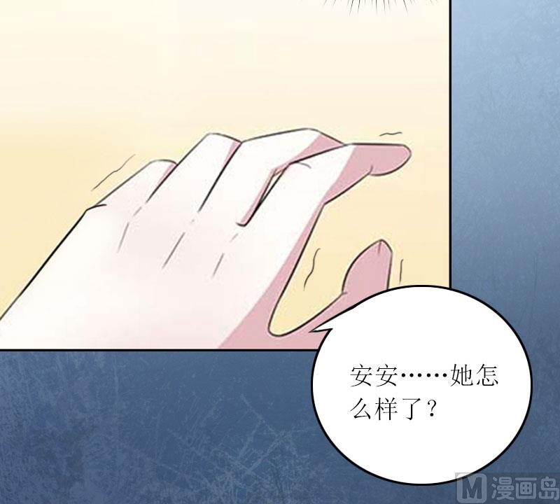 第8话 你会后悔的26