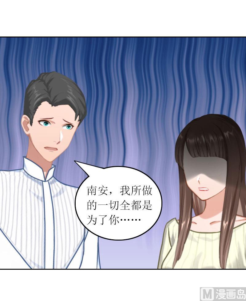第32话 所做的一切都是为了你44