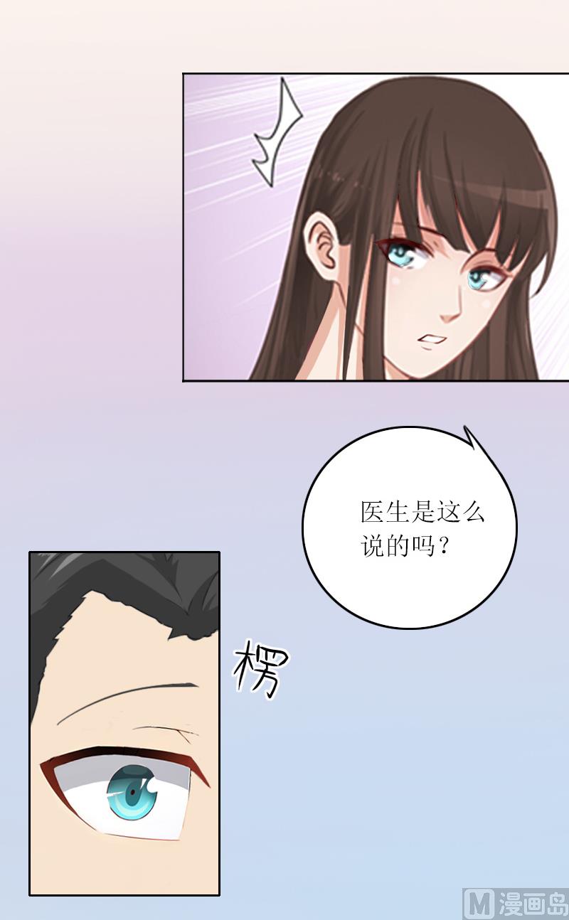 第6话 仇家相见10