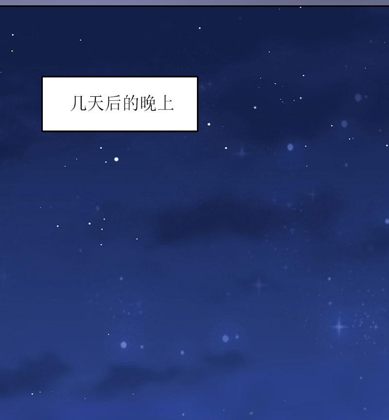 第19话 天涯海角也要找到你21