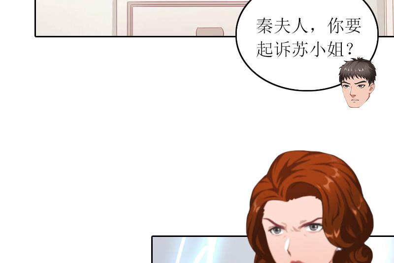 第24话 让我见见他3