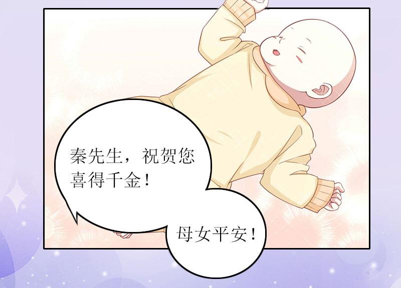 第8话 你会后悔的30