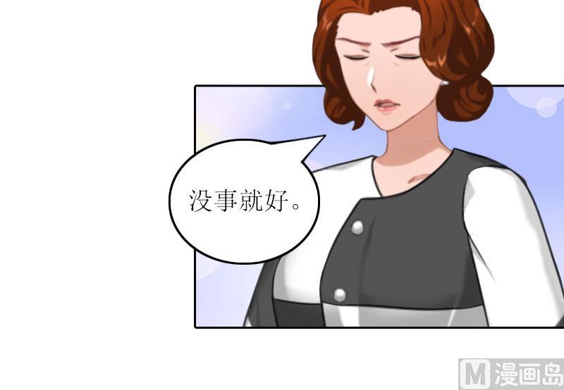 第32话 所做的一切都是为了你8