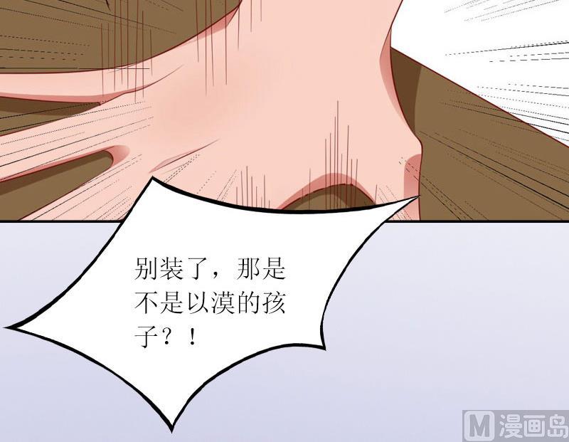 第26话 二宝是谁的孩子18