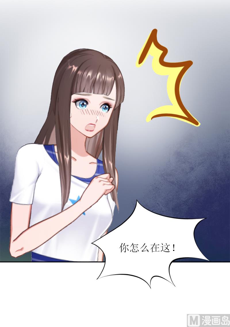 第1话 和你结婚的是我26