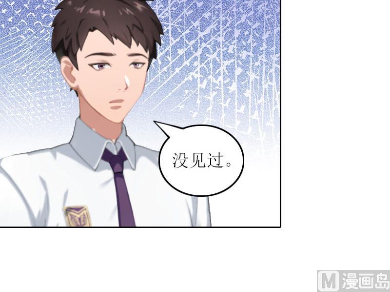 第29话 二宝失踪43