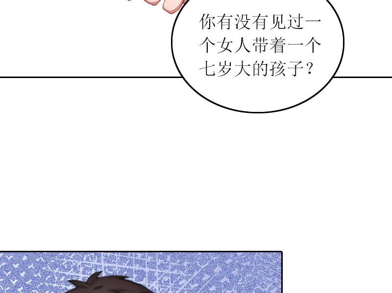 第29话 二宝失踪42