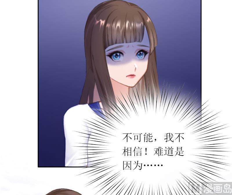 第2话 妹妹的算计3