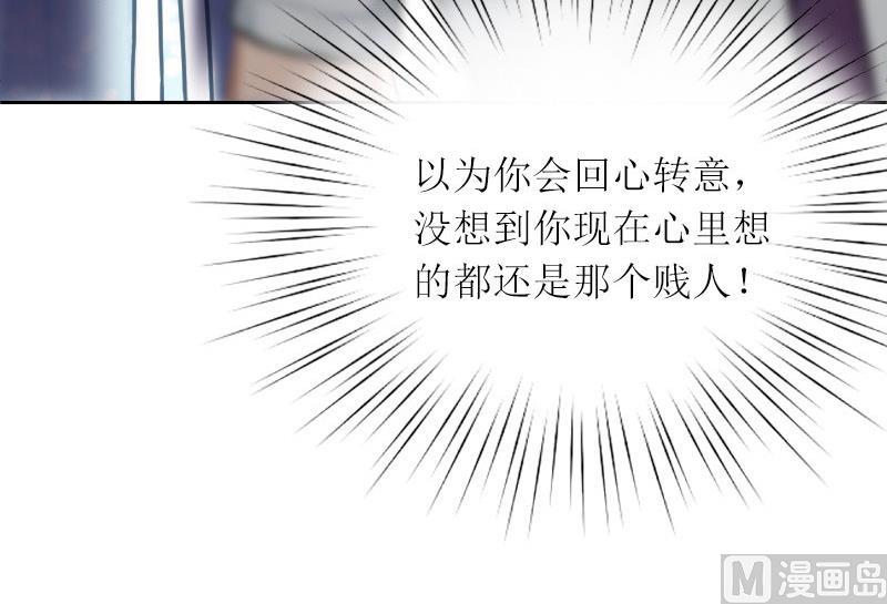 第27话 原来孩子是他的48