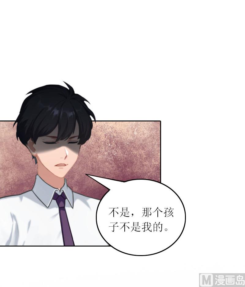 第29话 二宝失踪9