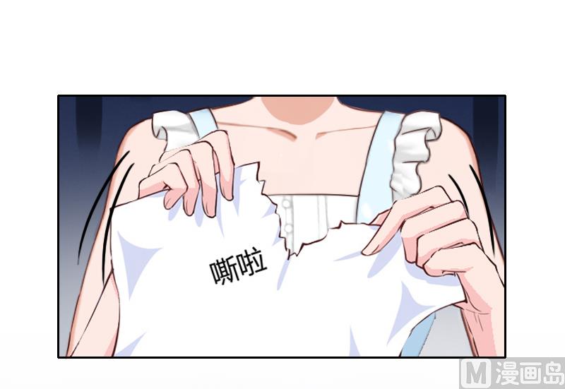第2话 妹妹的算计14