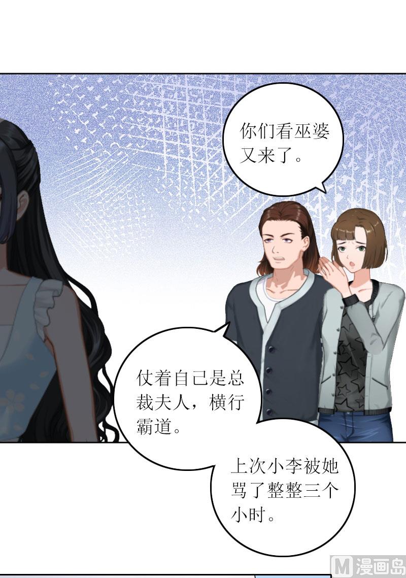 第10话 没有我你会幸福吗26