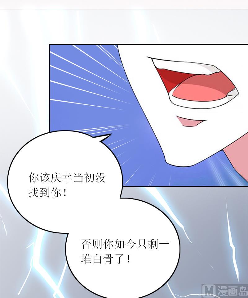 第6话 仇家相见33